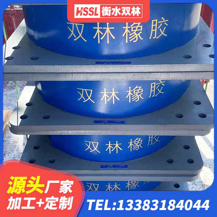 宁陕县减震隔震支座源头工厂 宁陕县连廊隔震支座源头工厂 宁陕县HDR型高阻尼隔震支座源头工厂 宁陕县铅芯隔震支座LRB1000生产厂家 - 第2张