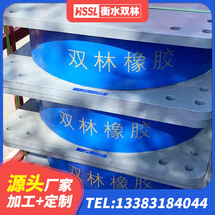 宁陕县LRB铅芯隔震支座600厂家 宁陕县分散力型隔震支座源头工厂 宁陕县LNR900橡胶支座厂家电话 宁陕县矩形铅芯橡胶隔震支座 - 第6张