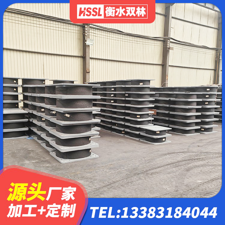 宁陕县HDR系列高阻尼隔震橡胶支座厂家 宁陕县LNR600建筑隔震橡胶支座 宁陕县HDR1100高阻尼橡胶隔震支座多少钱 宁陕县铅芯建筑橡胶隔震支座多少钱 - 第1张