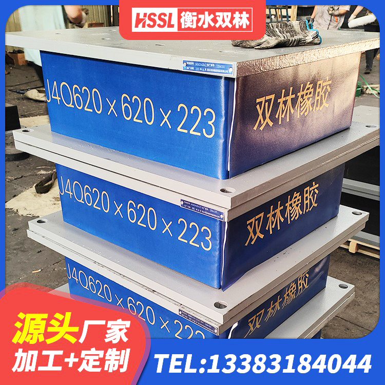 宁陕县建筑橡胶隔震支座LRB厂家 宁陕县420*187高阻尼隔震支座生产厂家 宁陕县铅芯隔震支座LRB1000源头工厂 宁陕县较高阻尼支座 - 第7张