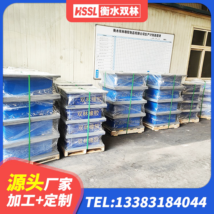 宁陕县LRB铅芯隔震支座600厂家 宁陕县分散力型隔震支座源头工厂 宁陕县LNR900橡胶支座厂家电话 宁陕县矩形铅芯橡胶隔震支座 - 第1张