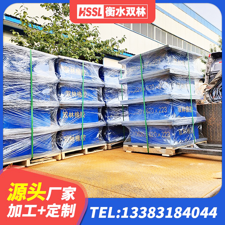 宁陕县LNR900建筑隔震橡胶支座 宁陕县LRB橡胶隔震支座500生产厂家 宁陕县建筑高阻尼支座厂家 宁陕县隔震支座III型 - 第6张