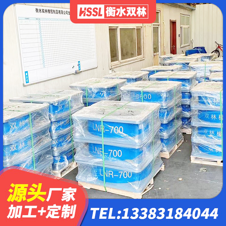 宁陕县HDR高阻尼橡胶隔震支座(II)-570*201-G1.2厂家 宁陕县铅芯减橡胶隔震支座厂家电话 宁陕县铅芯隔震支座(LRB)厂家电话 宁陕县建筑结构隔震橡胶支座多少钱 - 第3张