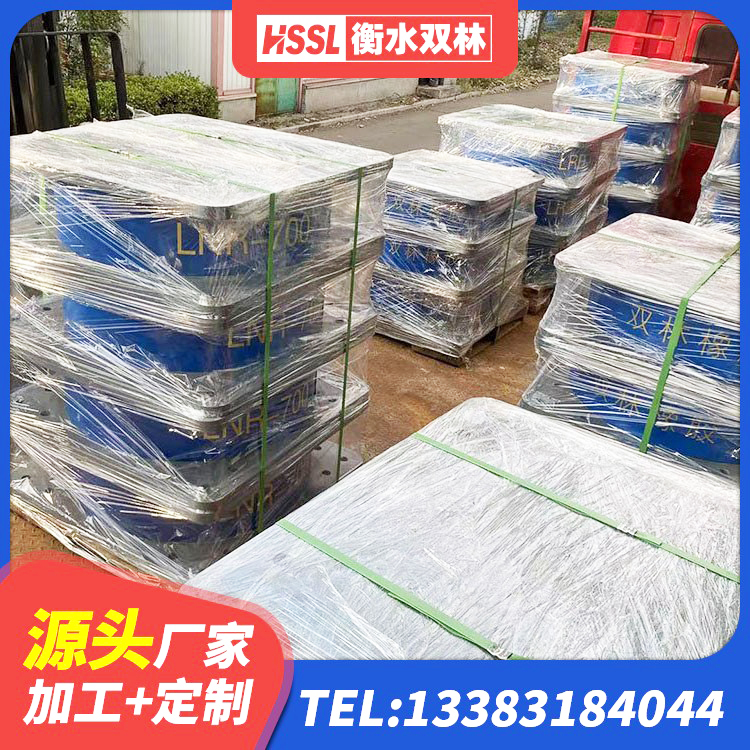 宁陕县HDR系列高阻尼隔震橡胶支座厂家 宁陕县LNR600建筑隔震橡胶支座 宁陕县HDR1100高阻尼橡胶隔震支座多少钱 宁陕县铅芯建筑橡胶隔震支座多少钱 - 第7张