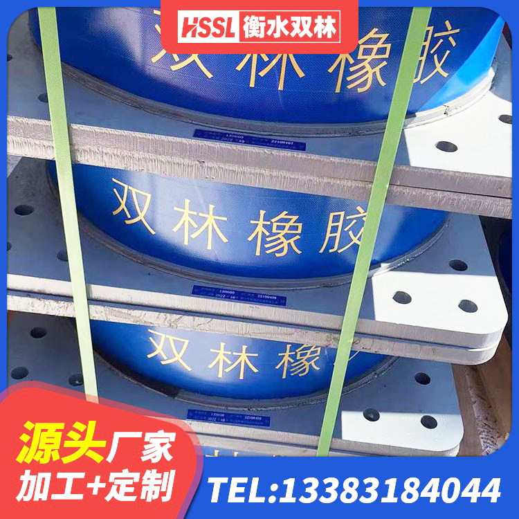 宁陕县建筑铅芯防震支座商家源头工厂 宁陕县水平力分散隔震支座厂家 宁陕县建筑水平力分散型橡胶隔震支座源头工厂 宁陕县LRB1100铅芯橡胶隔震支座多少钱 - 第4张