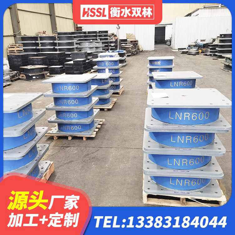 宁陕县建筑天然隔震支座(LNR)生产厂家 宁陕县LRB1200支座厂家 宁陕县建筑高承载力耗能隔震支座生产厂家 宁陕县铅芯橡胶隔震支座厂商源头工厂 - 第2张