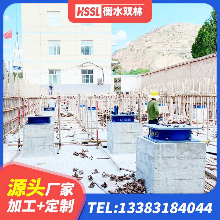 宁陕县预制楼梯隔震支座生产厂家 宁陕县建筑减震支座什么价格 宁陕县HDR500高阻尼橡胶支座生产厂家 宁陕县圆形隔震橡胶支座厂家 - 第4张
