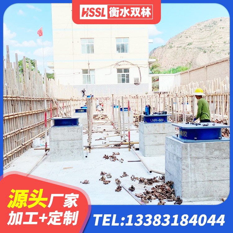 宁陕县建筑天然隔震支座(LNR)生产厂家 宁陕县LRB1200支座厂家 宁陕县建筑高承载力耗能隔震支座生产厂家 宁陕县铅芯橡胶隔震支座厂商源头工厂 - 第8张