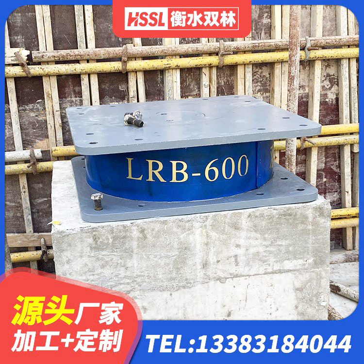 宁陕县建筑隔震建筑的橡胶隔震支座源头工厂 宁陕县LRB800橡胶隔震支座多少钱 宁陕县LNR900天然橡胶支座什么价格 宁陕县建筑铅芯隔震橡胶隔震支座 - 第7张