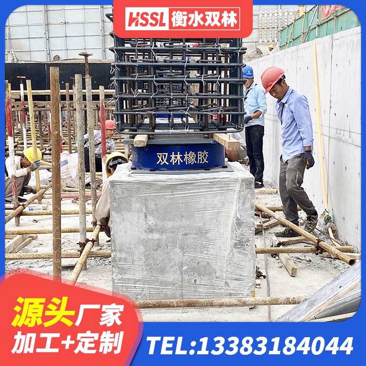 宁陕县建筑天然隔震支座(LNR)生产厂家 宁陕县LRB1200支座厂家 宁陕县建筑高承载力耗能隔震支座生产厂家 宁陕县铅芯橡胶隔震支座厂商源头工厂 - 第7张