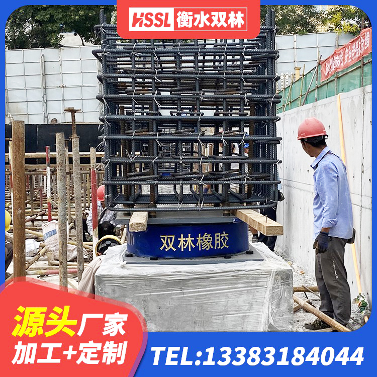 宁陕县HDR抗震支座 宁陕县LRB300铅芯隔震支座厂家 宁陕县建筑隔震支座D800 宁陕县叠层橡胶隔震支座什么价格 - 第5张