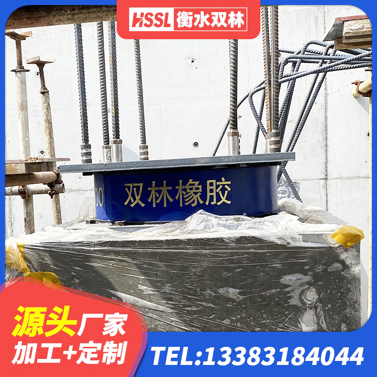 宁陕县建筑隔震建筑的橡胶隔震支座源头工厂 宁陕县LRB800橡胶隔震支座多少钱 宁陕县LNR900天然橡胶支座什么价格 宁陕县建筑铅芯隔震橡胶隔震支座 - 第2张