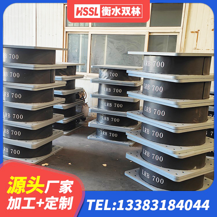 宁陕县LRB铅芯隔震支座600厂家 宁陕县分散力型隔震支座源头工厂 宁陕县LNR900橡胶支座厂家电话 宁陕县矩形铅芯橡胶隔震支座 - 第4张
