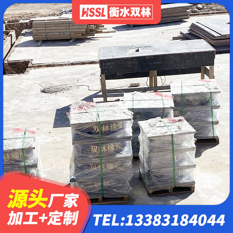 宁陕县LNR900建筑隔震橡胶支座 宁陕县LRB橡胶隔震支座500生产厂家 宁陕县建筑高阻尼支座厂家 宁陕县隔震支座III型 - 第10张