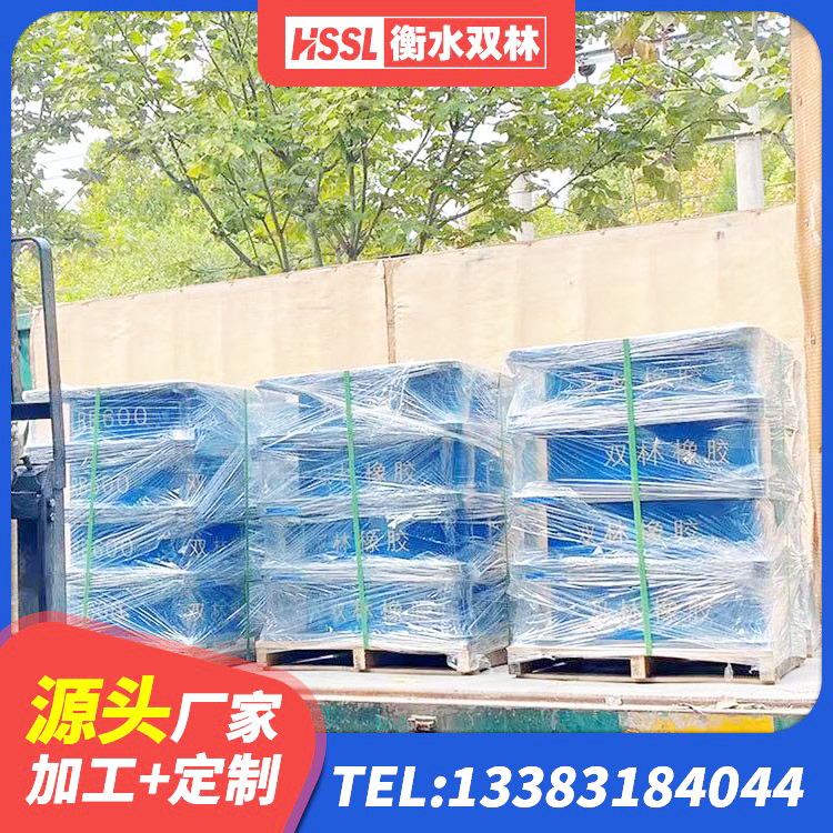 宁陕县建筑橡胶隔震支座LNRD420 宁陕县建筑圆形橡胶隔震支座源头工厂 宁陕县建筑高阻尼隔震支座 宁陕县LRB1000铅芯橡胶隔震支座 - 第7张