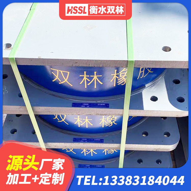 宁陕县HDR系列高阻尼隔震橡胶支座厂家 宁陕县LNR600建筑隔震橡胶支座 宁陕县HDR1100高阻尼橡胶隔震支座多少钱 宁陕县铅芯建筑橡胶隔震支座多少钱 - 第4张