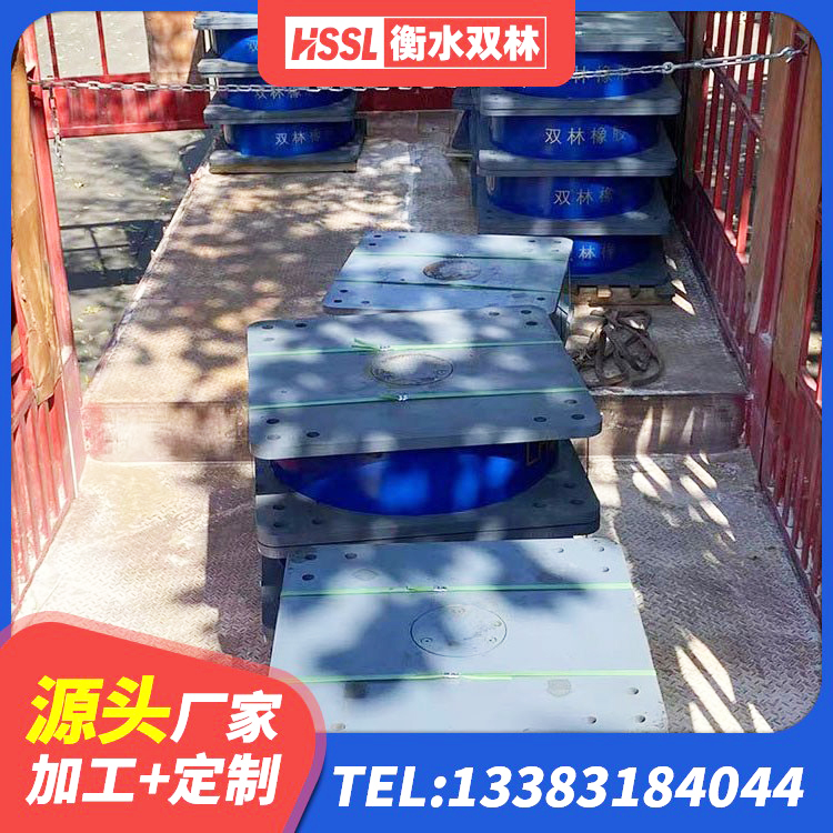 宁陕县减震隔震支座源头工厂 宁陕县连廊隔震支座源头工厂 宁陕县HDR型高阻尼隔震支座源头工厂 宁陕县铅芯隔震支座LRB1000生产厂家 - 第7张