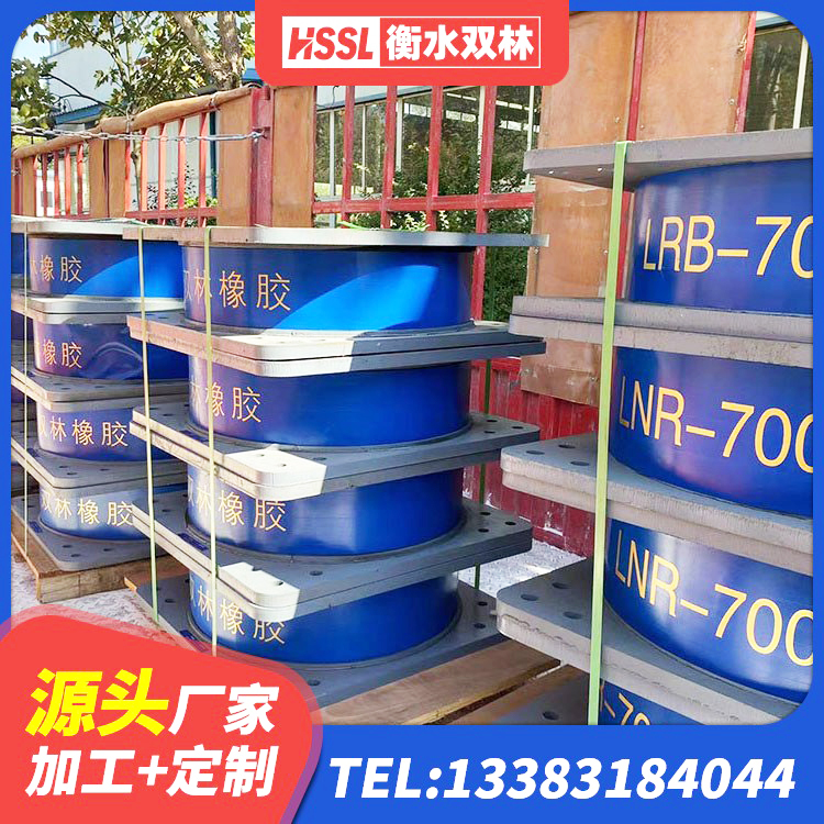 宁陕县LRB隔震支座 宁陕县建筑铅芯橡胶隔震支座厂家 宁陕县LRB1500橡胶隔震支座多少钱 宁陕县水平分散力橡胶隔震支座生产厂家 - 第2张