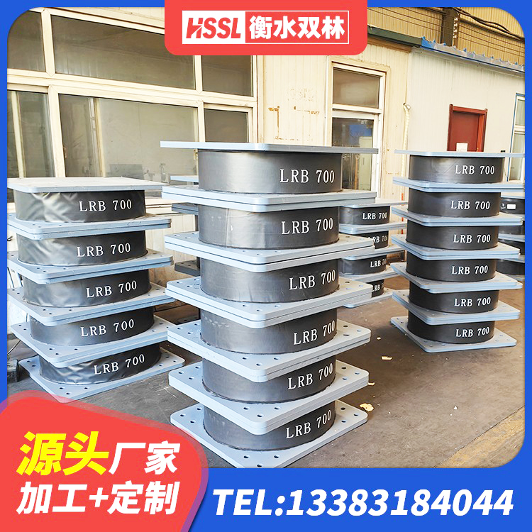 宁陕县建筑橡胶隔震支座LRB厂家 宁陕县420*187高阻尼隔震支座生产厂家 宁陕县铅芯隔震支座LRB1000源头工厂 宁陕县较高阻尼支座 - 第3张