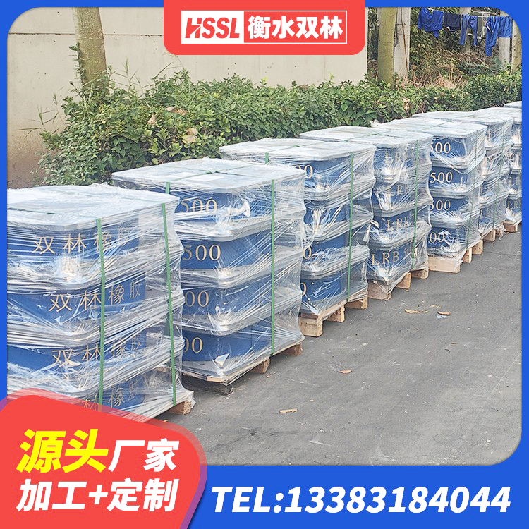 宁陕县LNR900建筑隔震橡胶支座 宁陕县LRB橡胶隔震支座500生产厂家 宁陕县建筑高阻尼支座厂家 宁陕县隔震支座III型 - 第5张