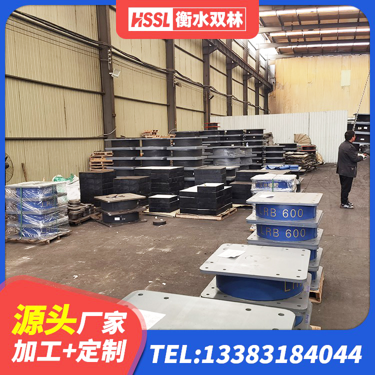 宁陕县抗震支座LNR 宁陕县隔震支座LNR700-Ⅱ厂家 宁陕县减震隔震支座什么价格 宁陕县建筑天然胶隔震支座 - 第1张