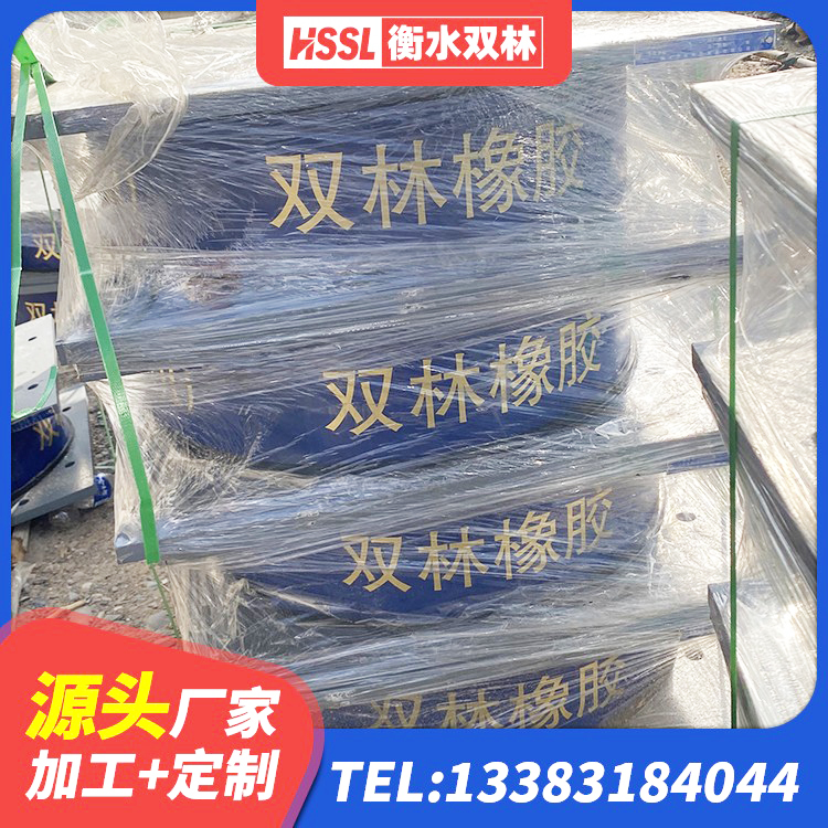宁陕县建筑隔震建筑的橡胶隔震支座源头工厂 宁陕县LRB800橡胶隔震支座多少钱 宁陕县LNR900天然橡胶支座什么价格 宁陕县建筑铅芯隔震橡胶隔震支座 - 第8张