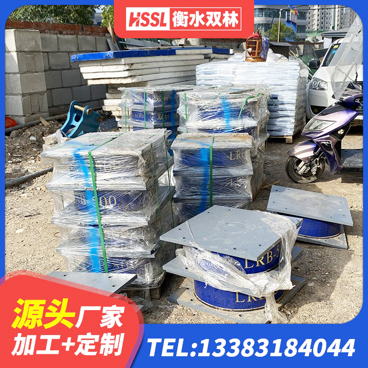 宁陕县建筑天然隔震支座(LNR)生产厂家 宁陕县LRB1200支座厂家 宁陕县建筑高承载力耗能隔震支座生产厂家 宁陕县铅芯橡胶隔震支座厂商源头工厂 - 第1张